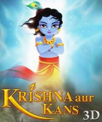 Adobe Powers India's First Stereoscopic 3D Animated Feature Film 'Krishna  aur Kans' • TechVorm